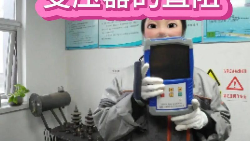 仪表校准：揭秘常见问题与解决之道