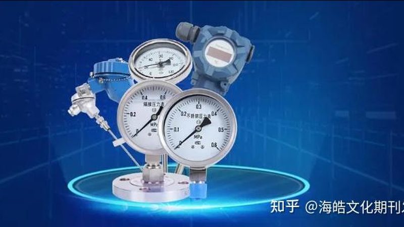 广州仪表校准周期标准揭秘：精准维护背后的秘密