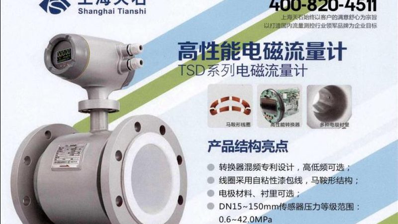 称重仪表品牌对比：揭秘选购背后的技术考量